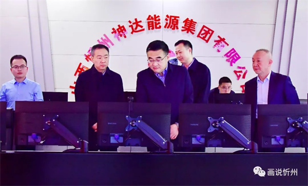 忻州市委副书记、市长李建国调度神达能源集团综合工作
